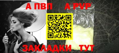 крисы Боровичи