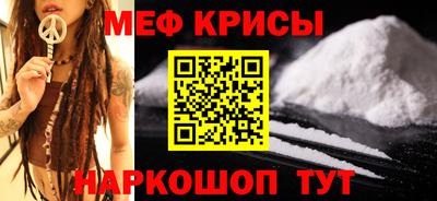 MDMA Брянск