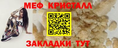MDMA Брянск