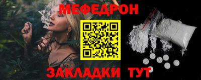 MDMA Брянск