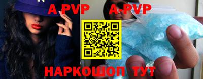 гашиш Братск