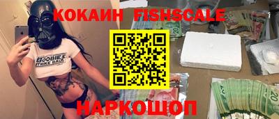 гашиш Братск