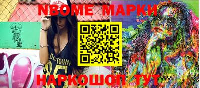 крисы Боровичи