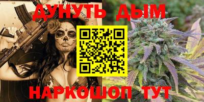 гашиш Братск