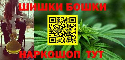 гашиш Братск