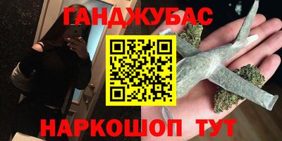 гашиш Братск