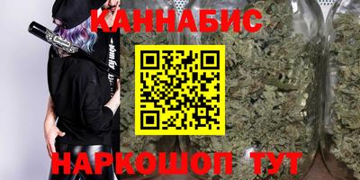 гашиш Братск