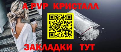 крисы Боровичи