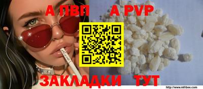 гашиш Братск