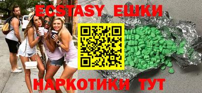 гашиш Братск
