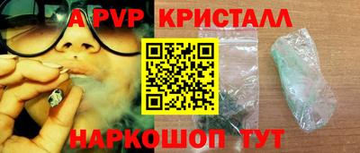 крисы Боровичи