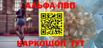 гашиш Братск