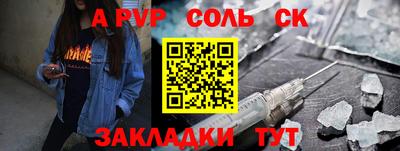 гашиш Братск