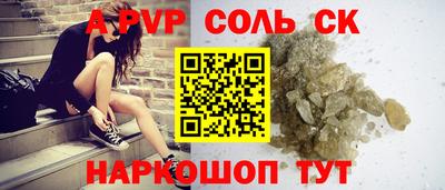 MDMA Брянск