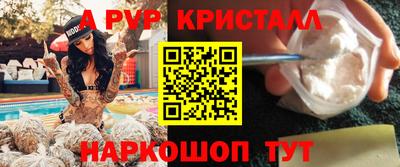 крисы Боровичи