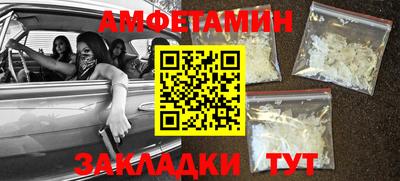 гашиш Братск