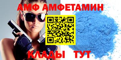 MDMA Брянск