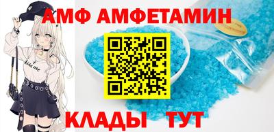 MDMA Брянск