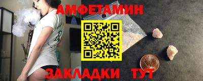 MDMA Брянск