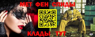 MDMA Брянск