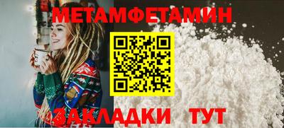 гашиш Братск