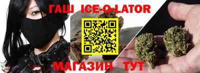 гашиш Братск