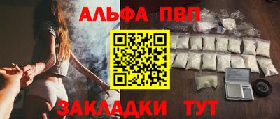 крисы Боровичи
