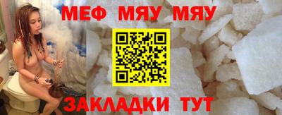 MDMA Брянск