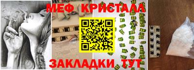 гашиш Братск