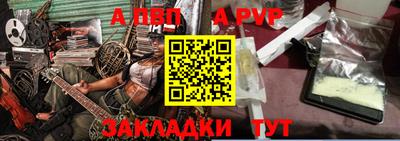 крисы Боровичи