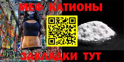 MDMA Брянск
