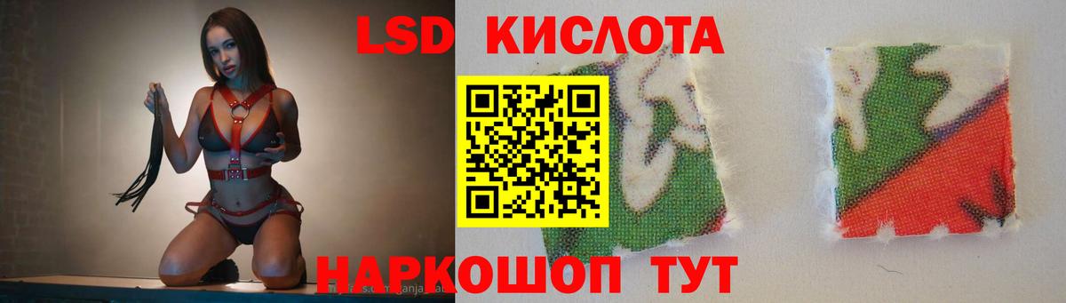 LSD-25 экстази кислота  Лсд 25 экстази  ЛСД экстази кислота  Миасс  Вход с VPN 