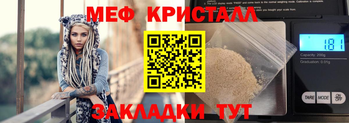 МЕФ Миасс