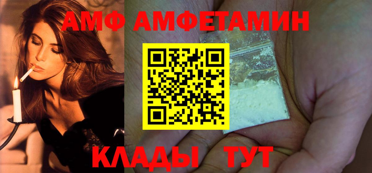 Метамфетамин  Вход с VPN  Миасс  Первитин пудра 