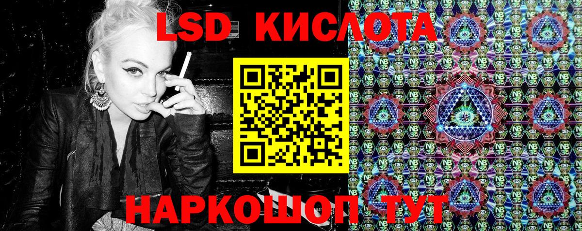 Марихуана Миасс