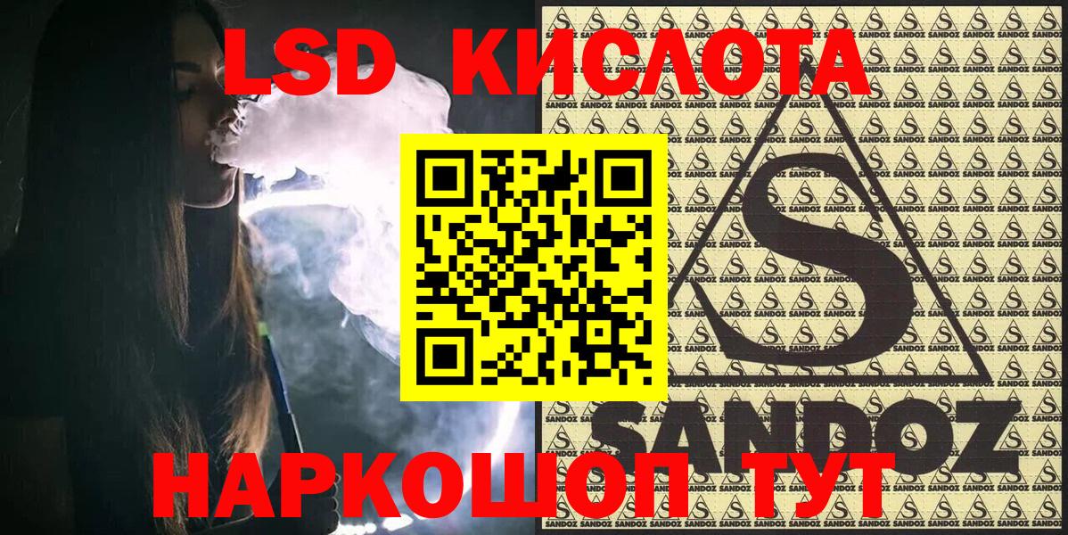 Марки NBOMe 1,5мг Миасс
